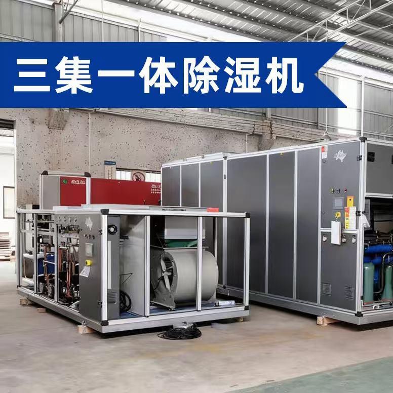 Blueway uch-bir suzish pulini dehmolifiklashtirish issiqlik nasosi: doimiy harorat + dehishatsiyani, yuqori keng qamrovli va barqaror