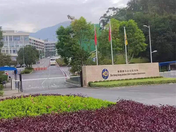 Buleway qurilish suzish havzasi loyihasi: Gonkong Jokey klubi Conghua joyi